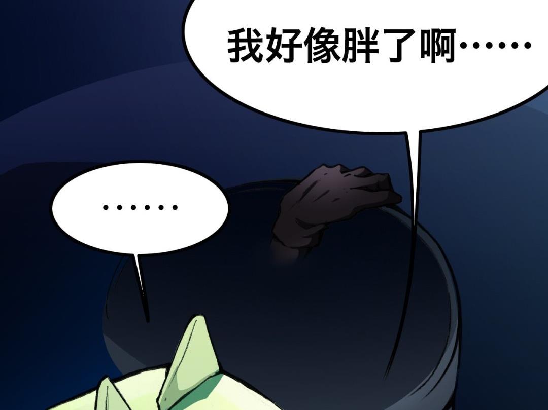 第6话(1/2)-第6话