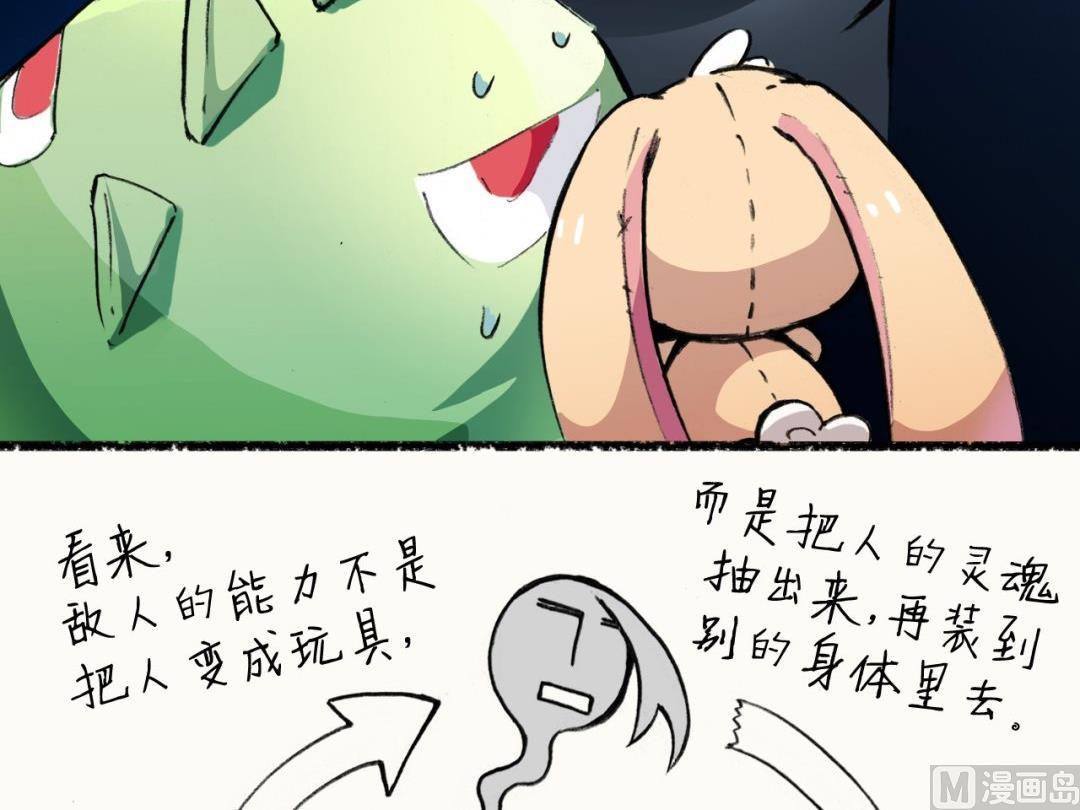 第6话(1/2)-第6话