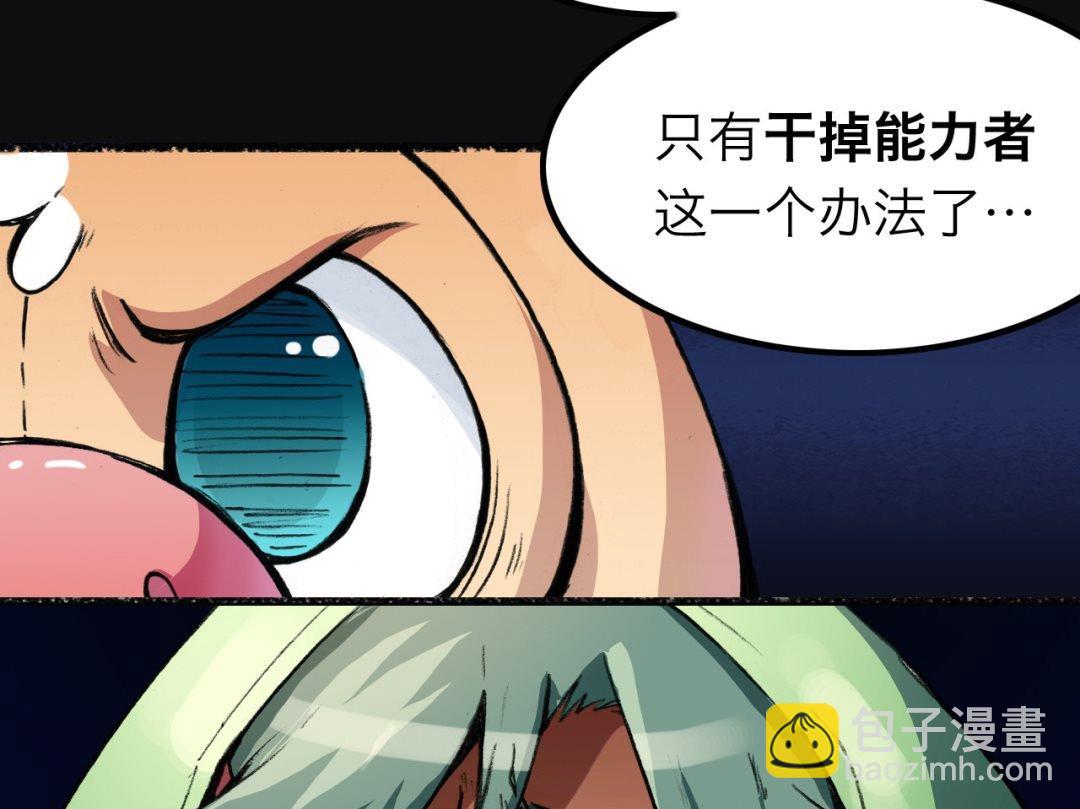 第6话(1/2)-第6话