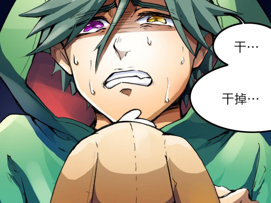 第6话(1/2)-第6话