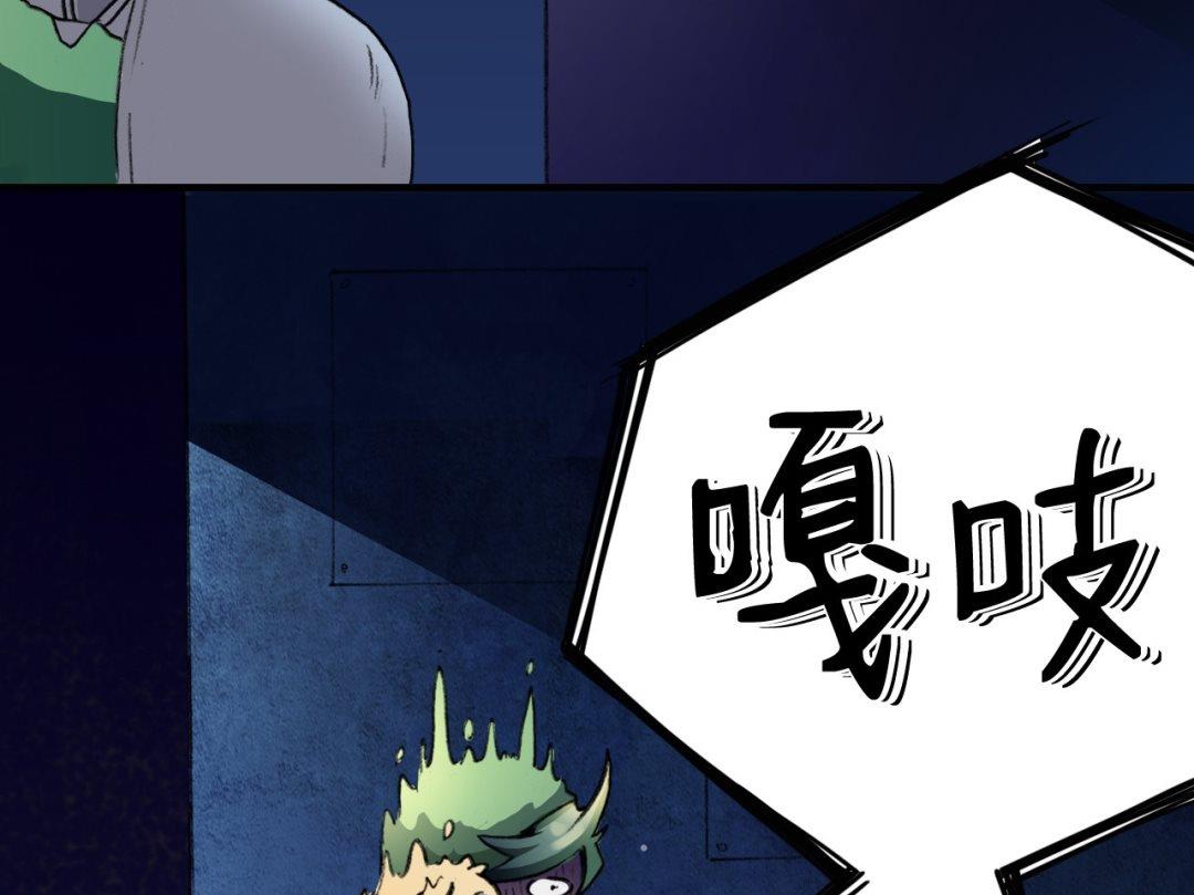 第6话(1/2)-第6话