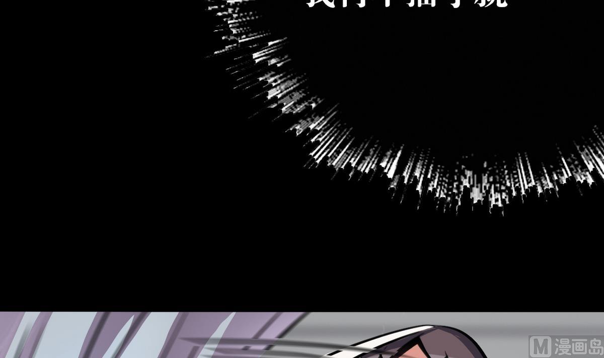 第51话(1/2)-第54话