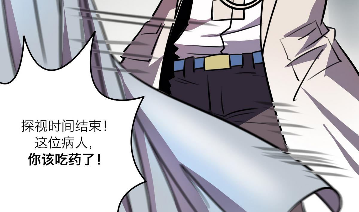 第51话(1/2)-第54话