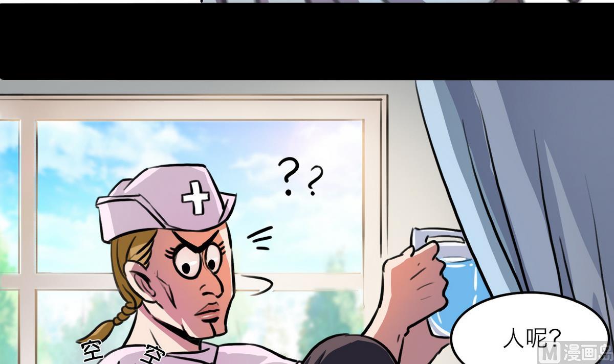 第51话(1/2)-第54话