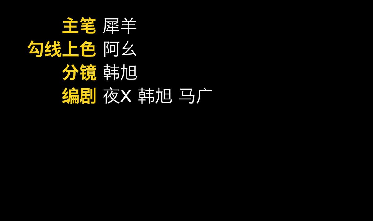 第51话(1/2)-第54话