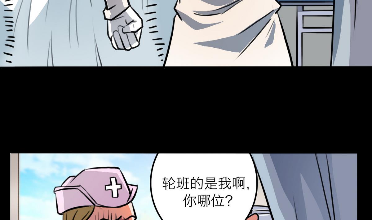 第51话(1/2)-第54话