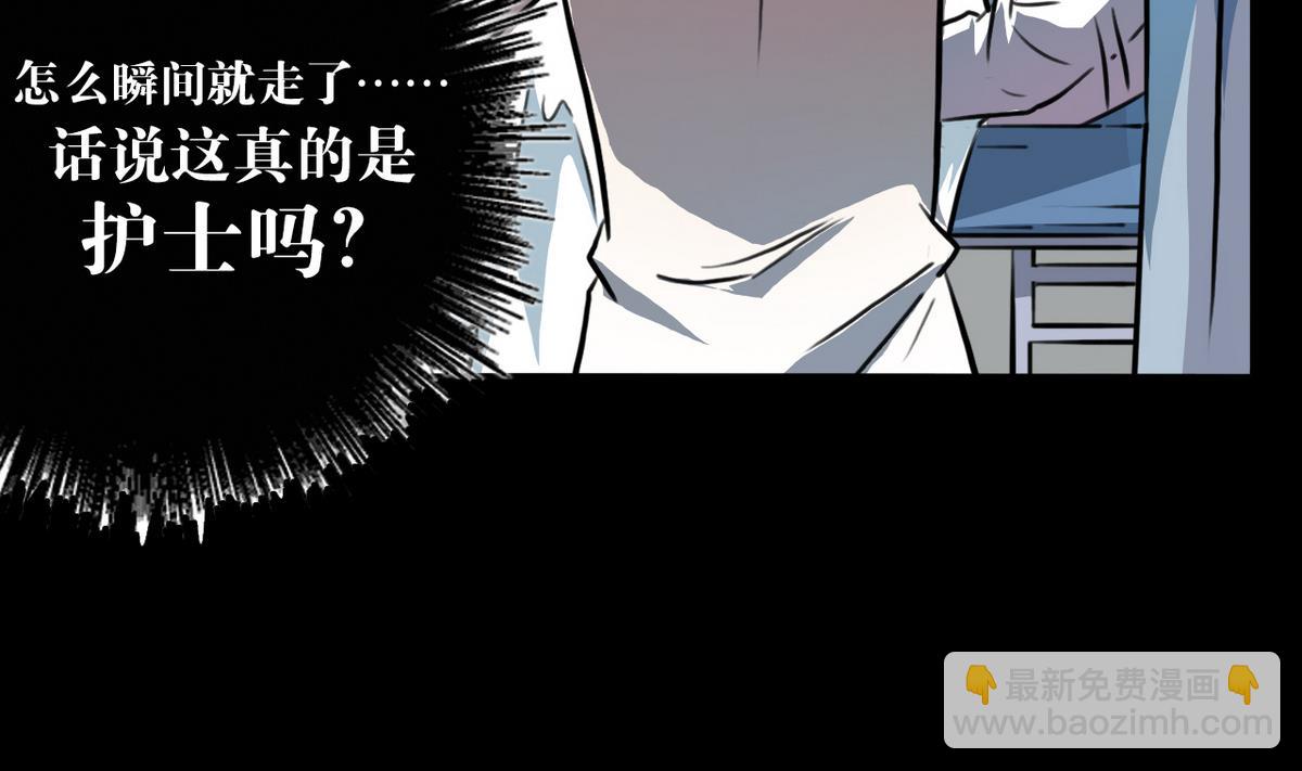 第51话(1/2)-第54话