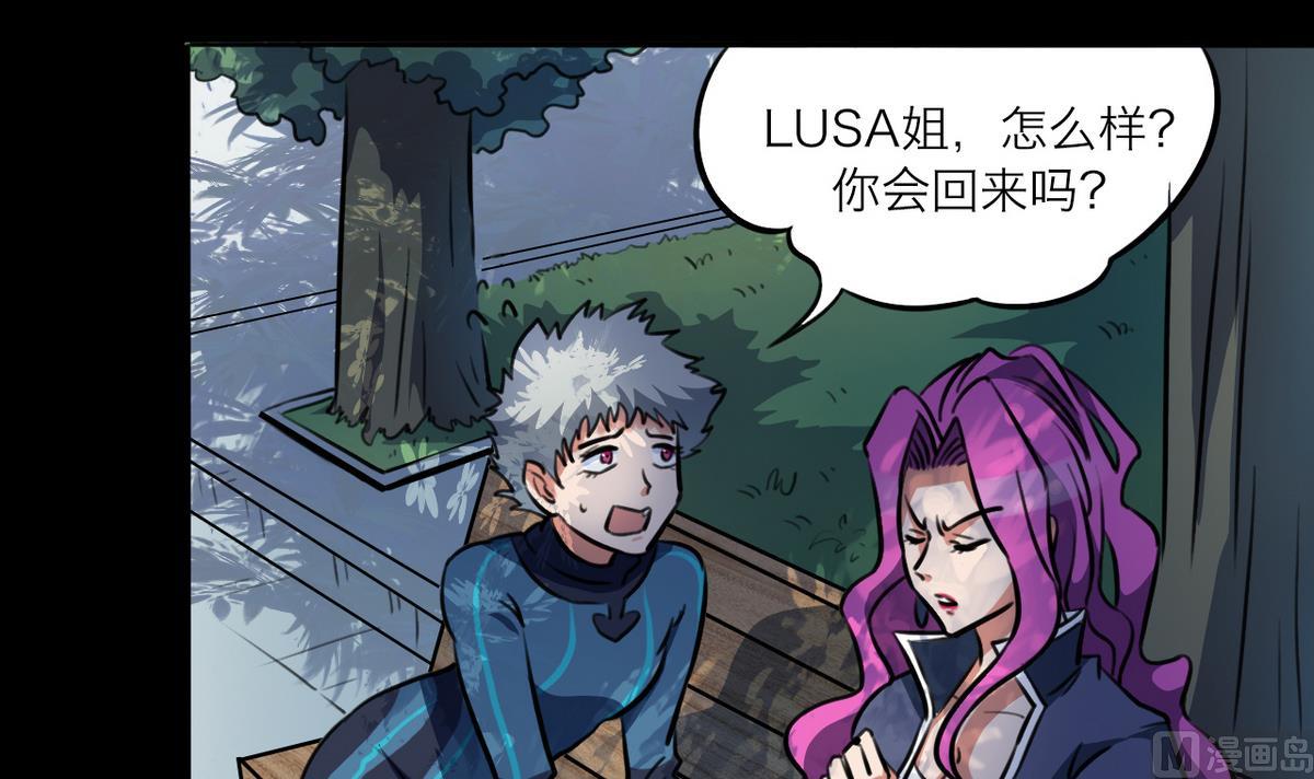 第51话(1/2)-第54话