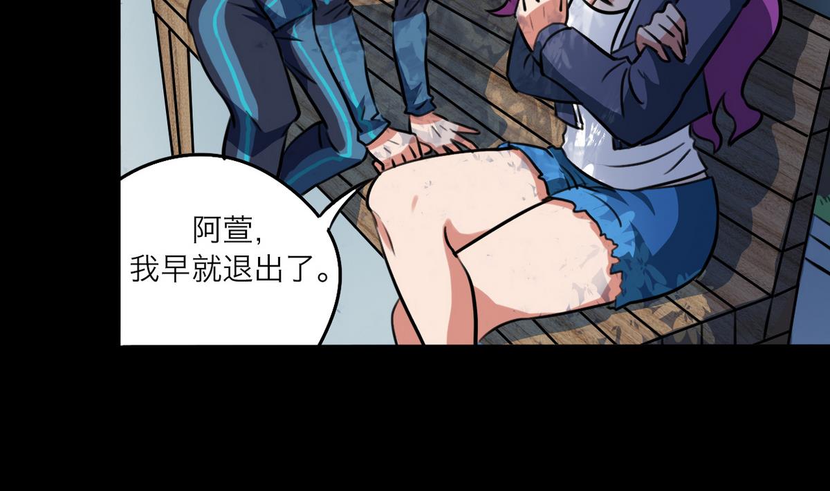 第51话(1/2)-第54话