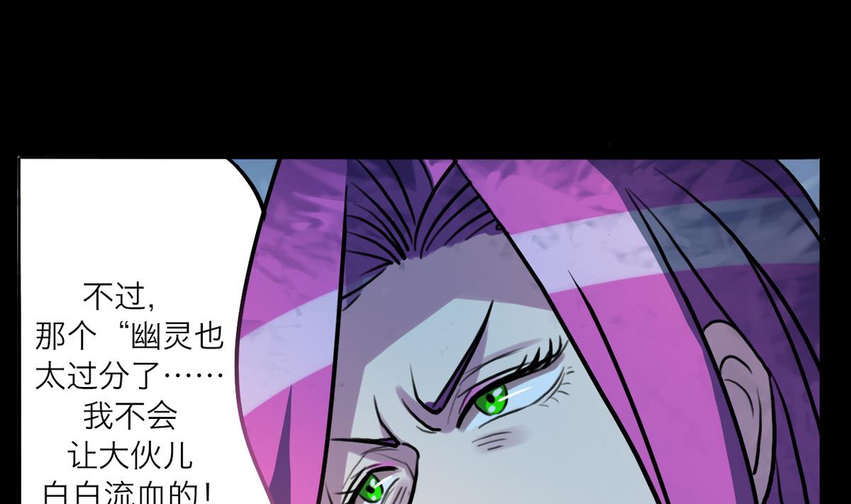 第51话(1/2)-第54话