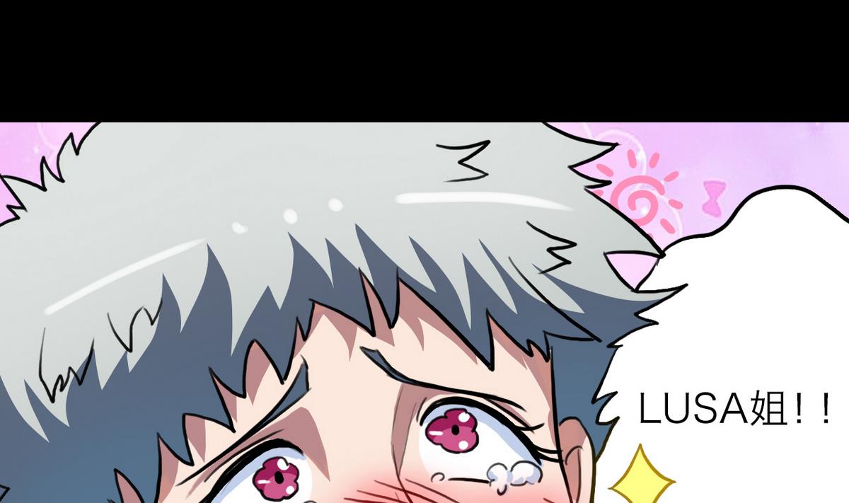 第51话(1/2)-第54话