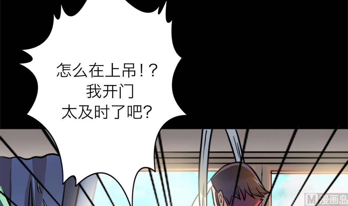 第51话(1/2)-第54话