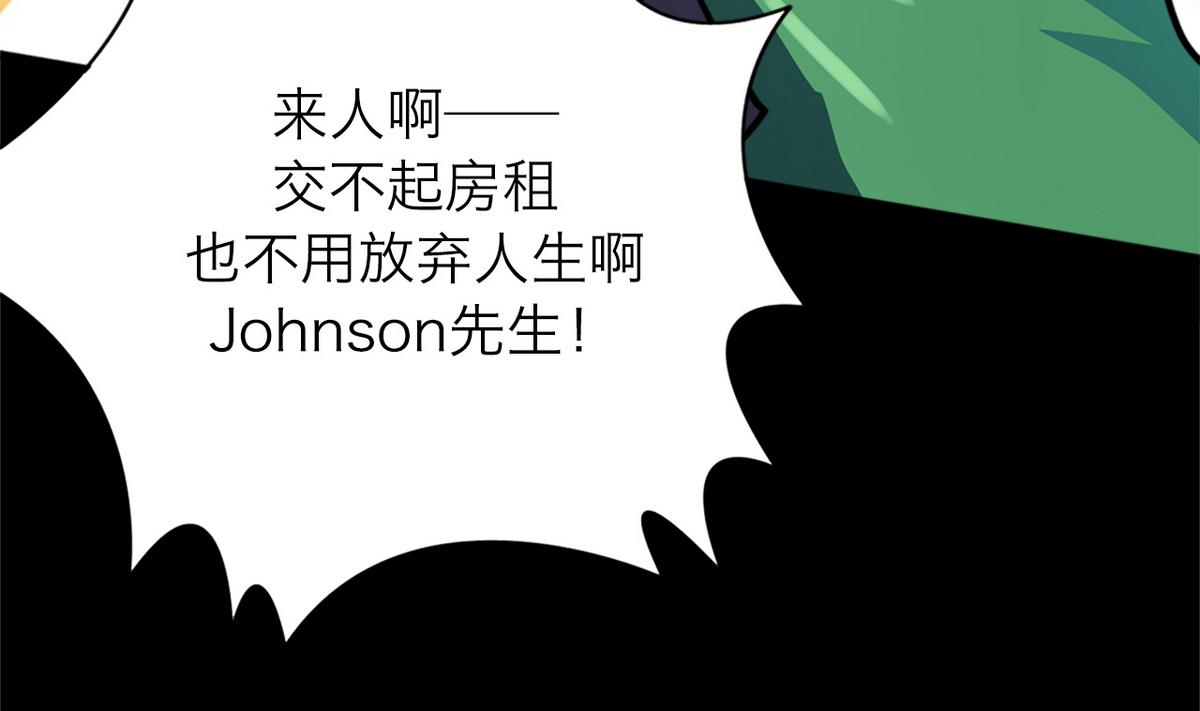 第51话(1/2)-第54话