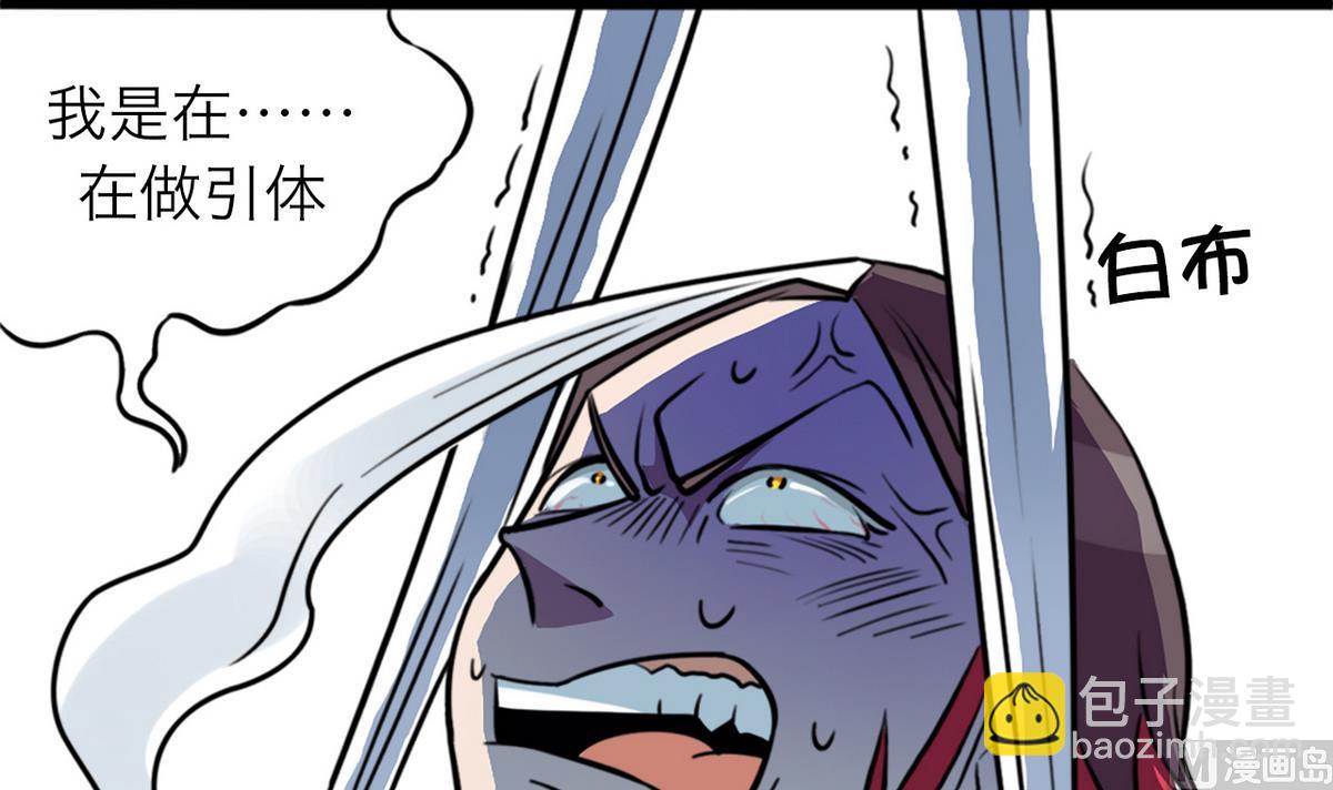 第51话(1/2)-第54话