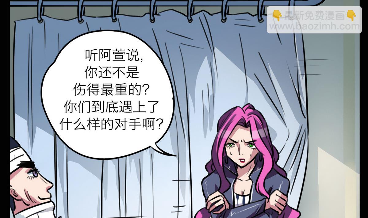 第51话(1/2)-第54话