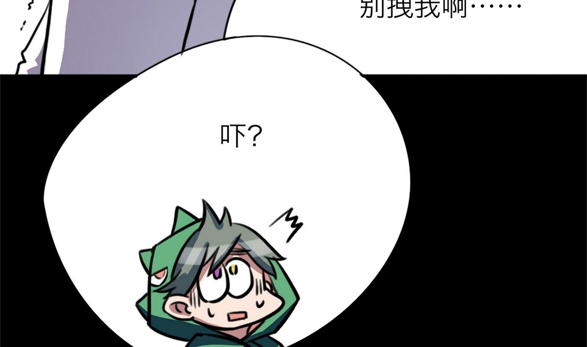 第51话(1/2)-第54话