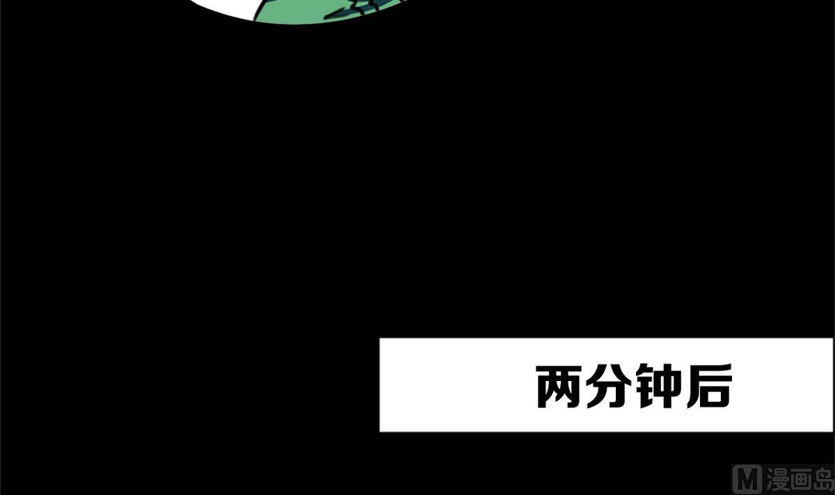 第51话(1/2)-第54话