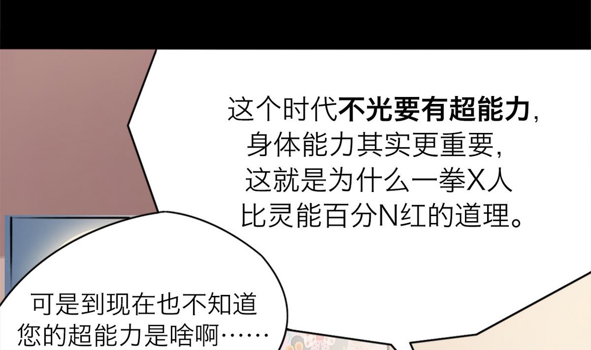 第51话(1/2)-第54话