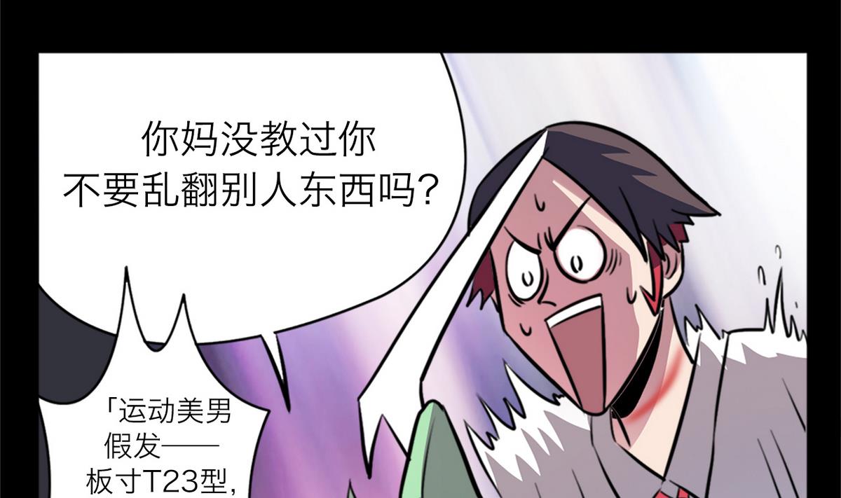 第51话(1/2)-第54话