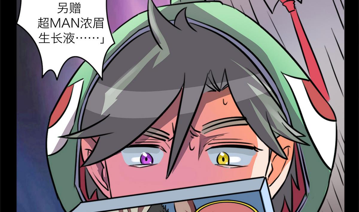 第51话(1/2)-第54话