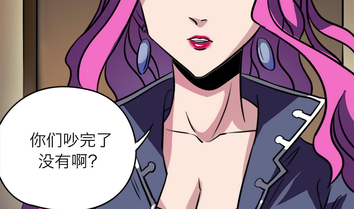 第51话(1/2)-第54话