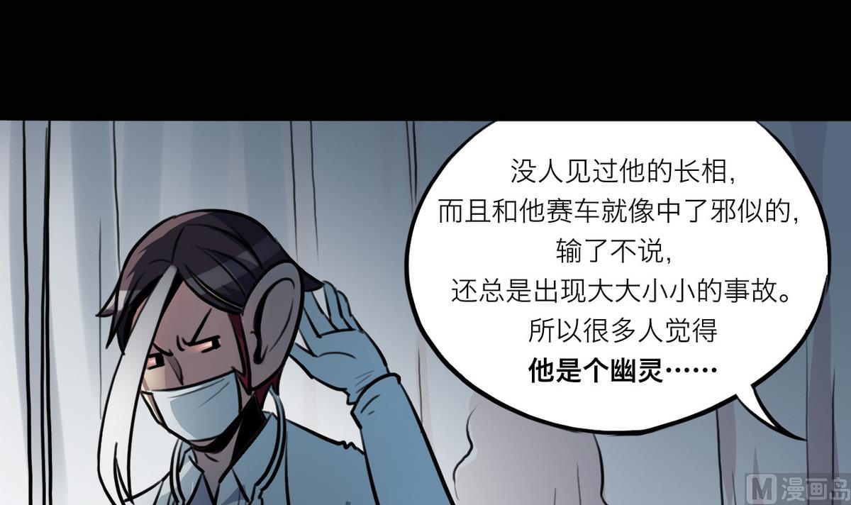 第51话(1/2)-第54话