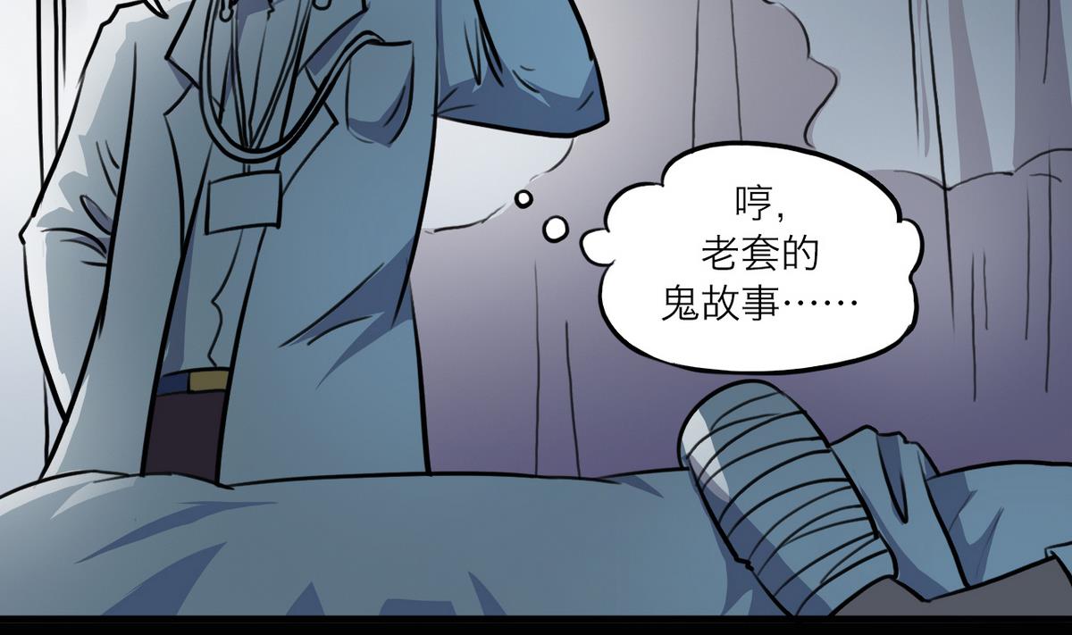 第51话(1/2)-第54话