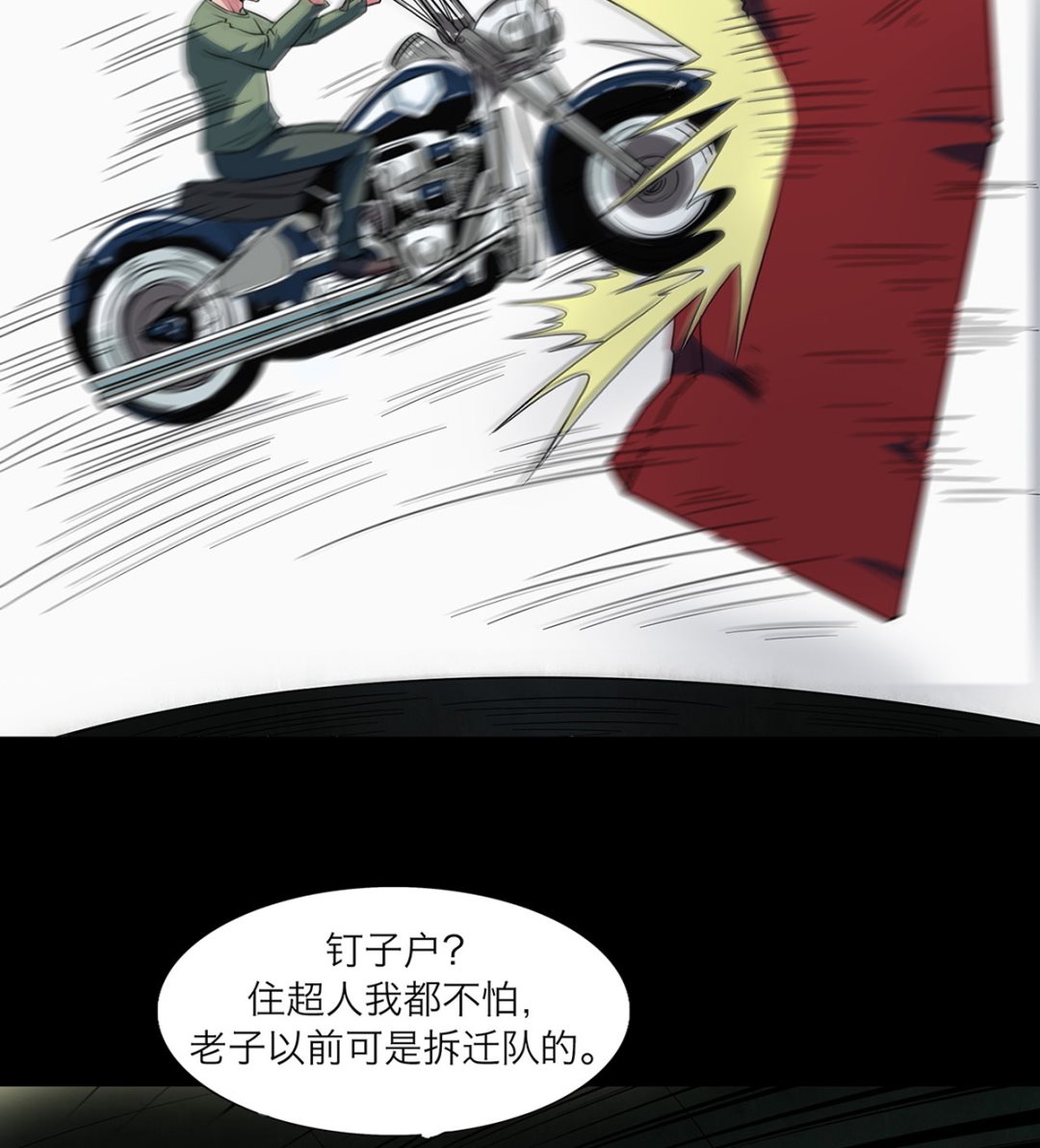 第67话(1/2)-第70话