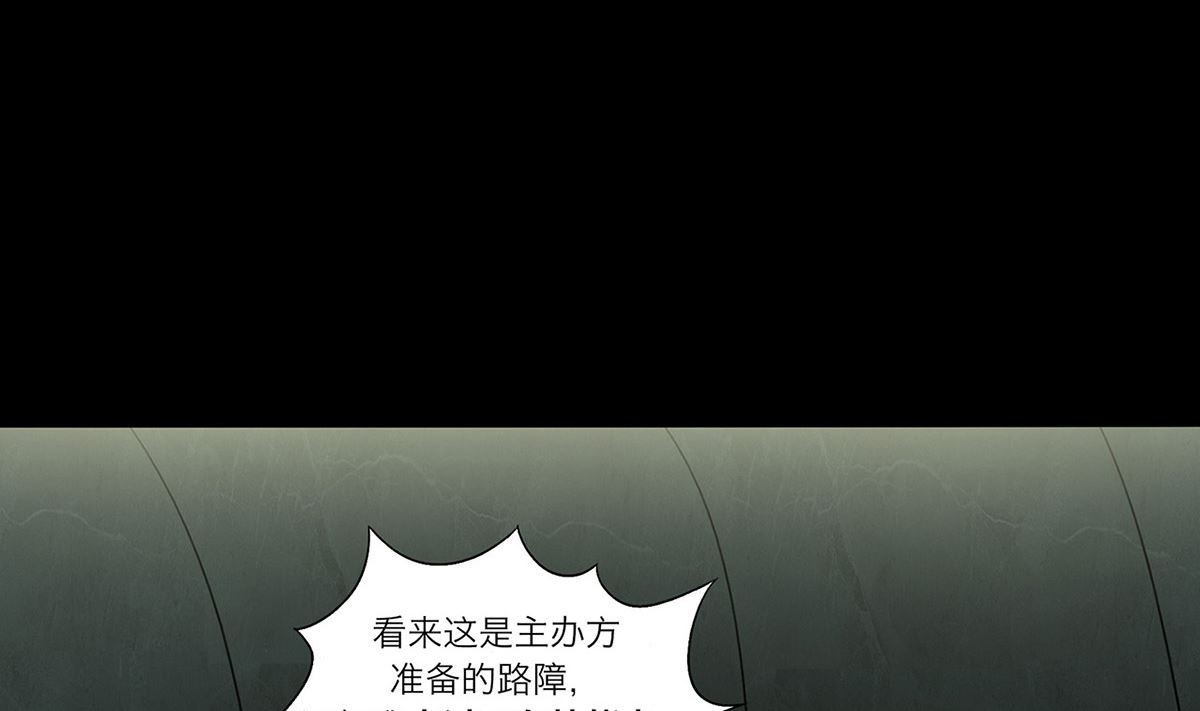 第67话(1/2)-第70话