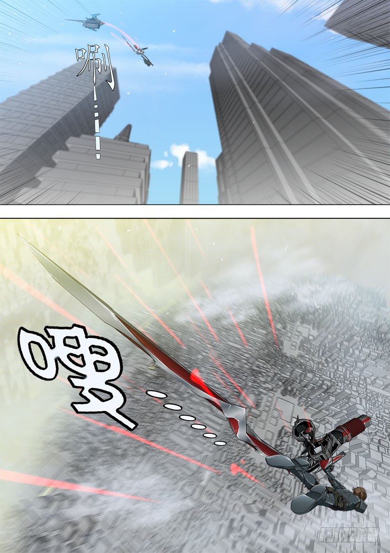 学霸翘课拯救世界2-第2话