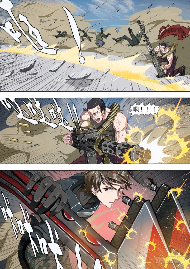 学霸翘课拯救世界2-第2话