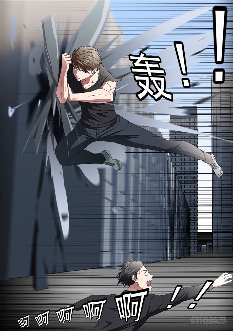 两强对决2-第18话