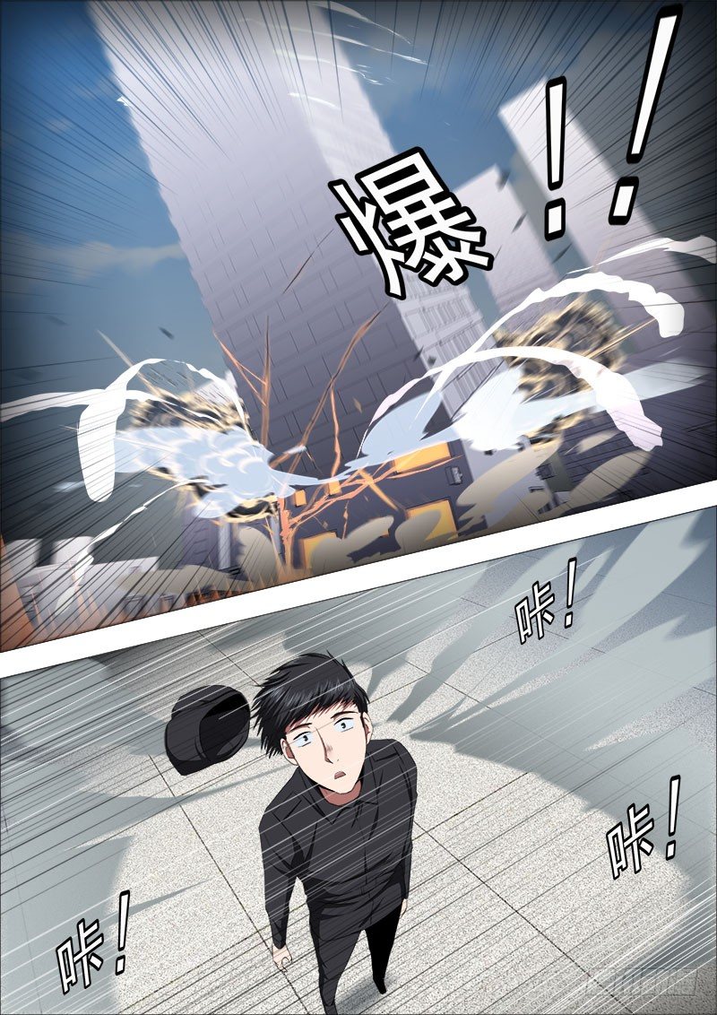 两强对决2-第18话