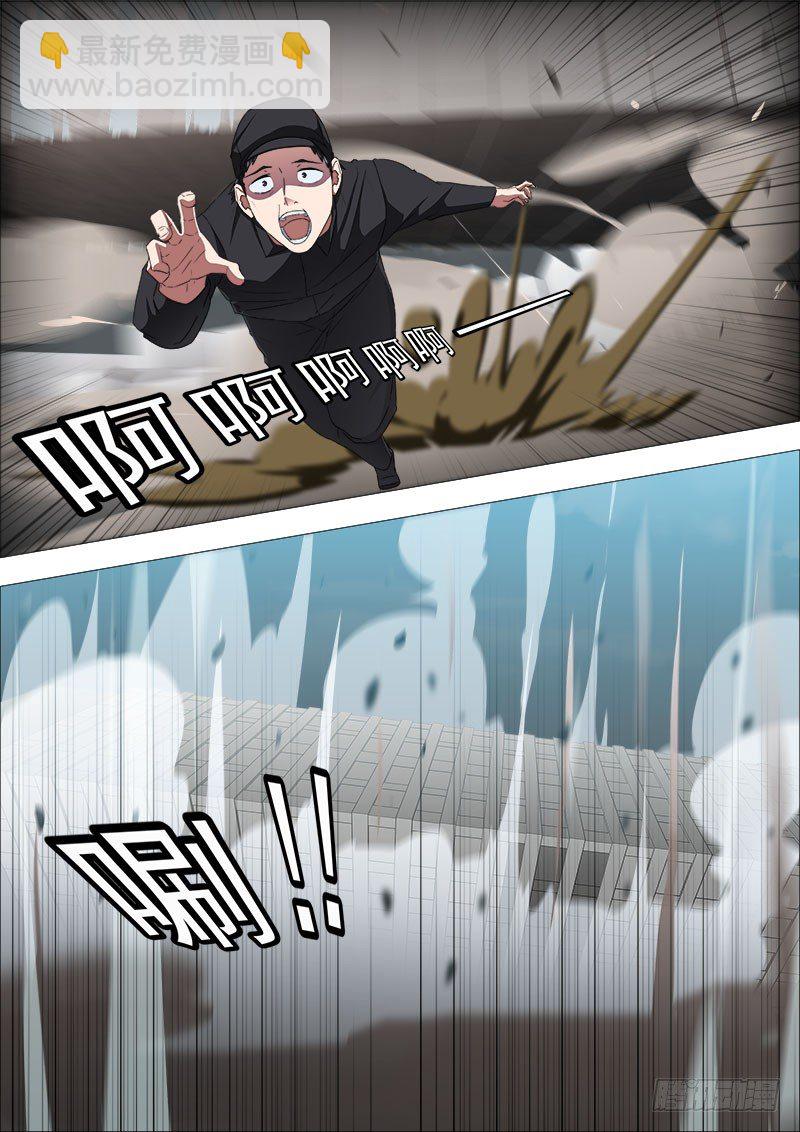 两强对决2-第18话