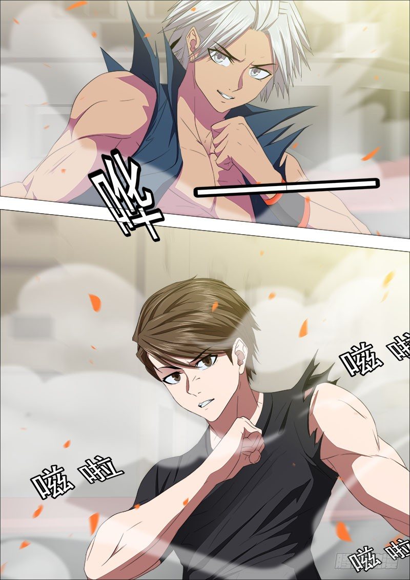 快递到了-第20话