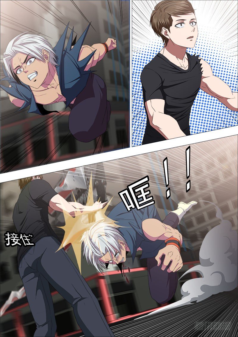 快递到了-第20话