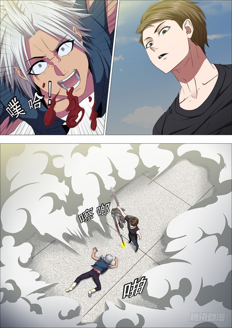 快递到了-第20话