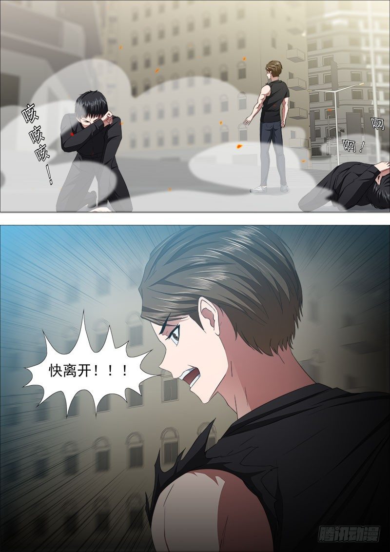 快递到了-第20话