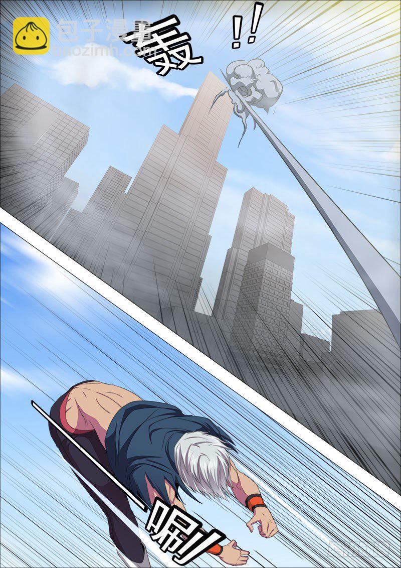 快递到了-第20话