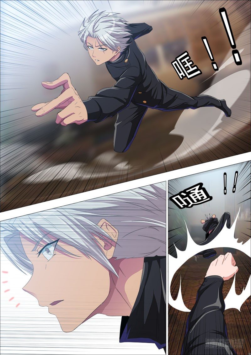 武器不是工具-第22话