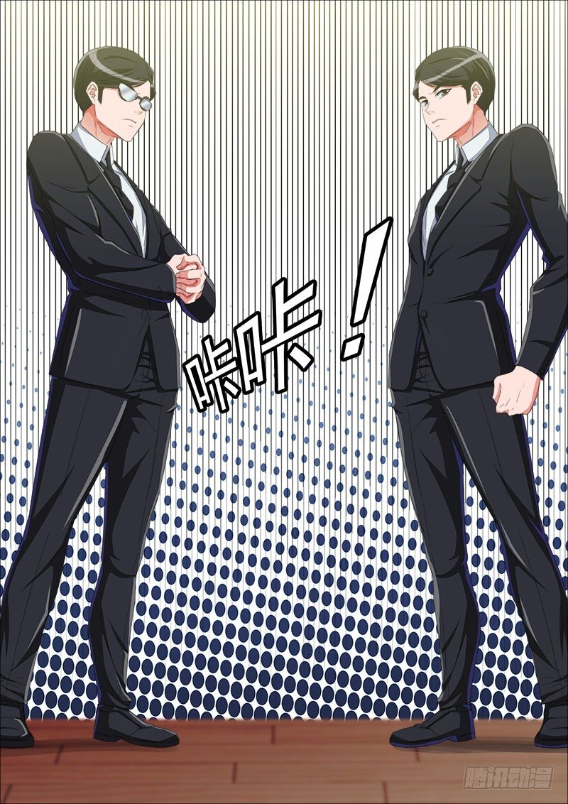 武器不是工具-第22话