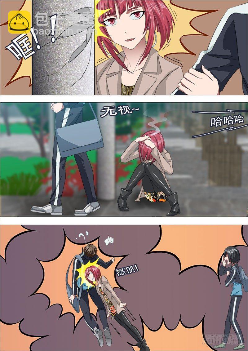 白毛战地铁-第4话