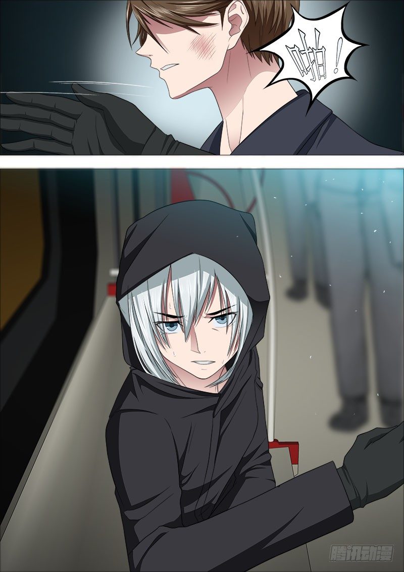 武器遇武器-第8话