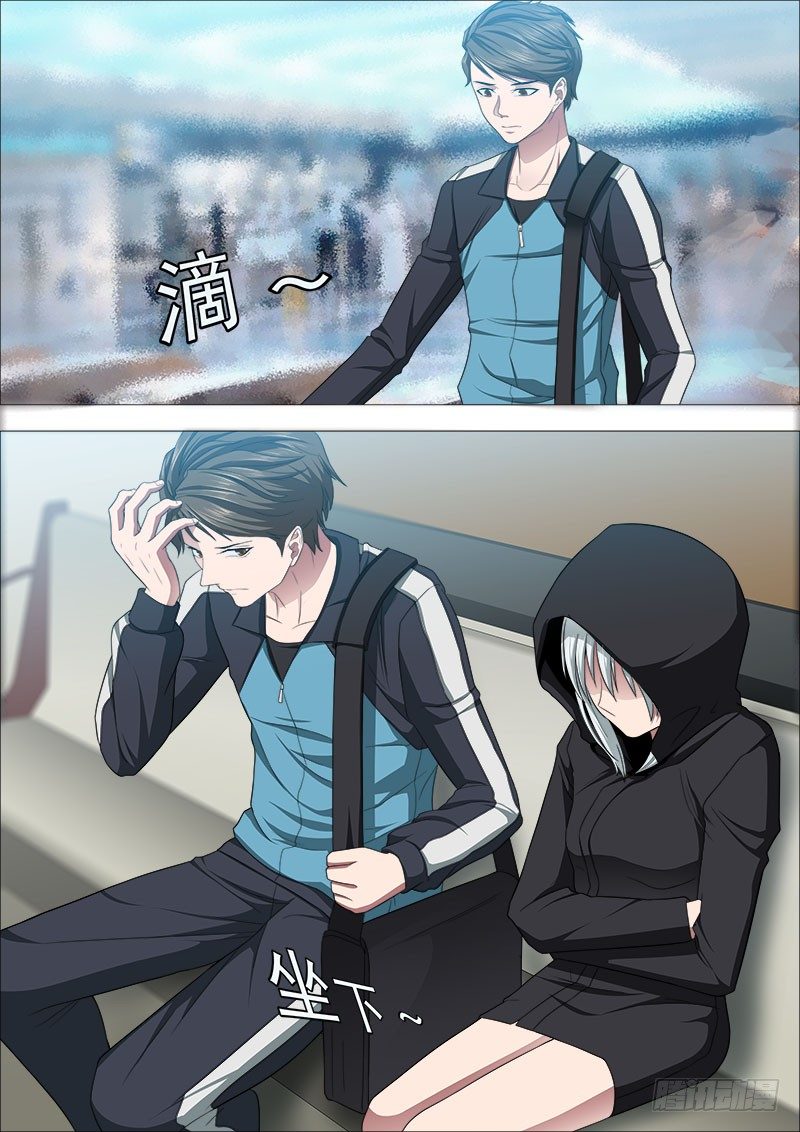 武器遇武器-第8话