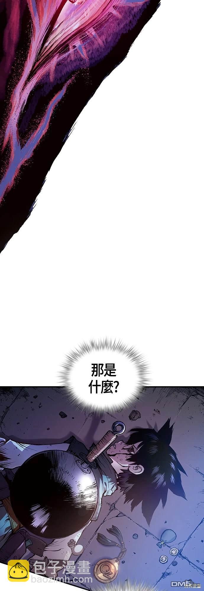 超弦聯盟_異世界見聞錄 - 第1话(3/3) - 2