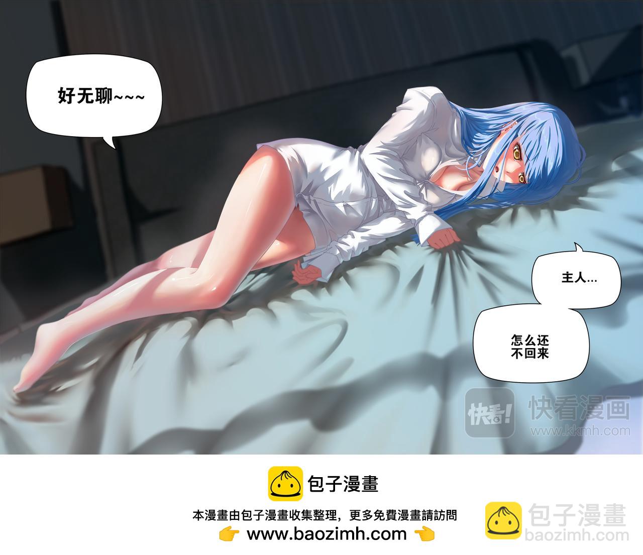 没有能力？-第12话