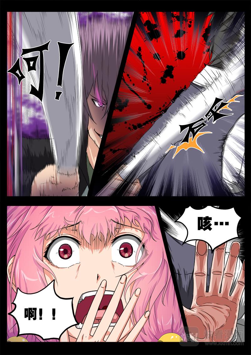 08先下手为强？-第6话