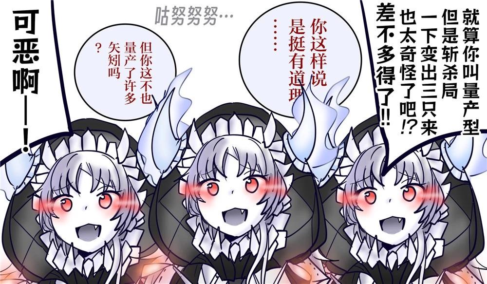 超喜歡祥鳳提督的艦娘漫畫 - 第302話 - 1