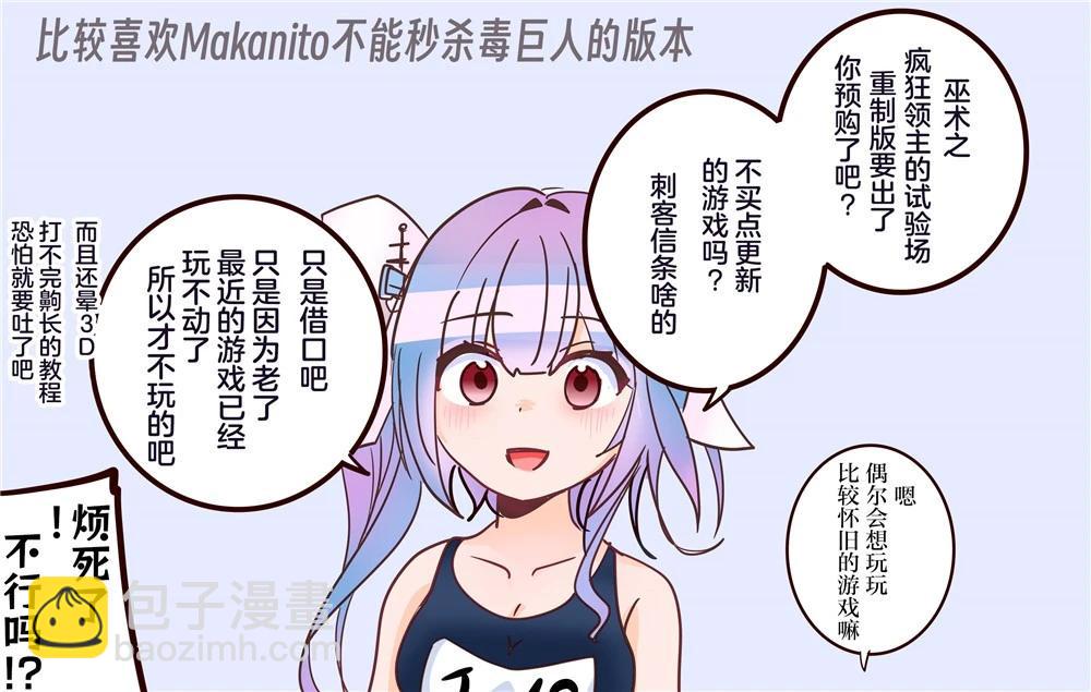 超喜歡祥鳳提督的艦娘漫畫 - 第334話 - 1