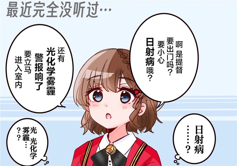 超喜歡祥鳳提督的艦娘漫畫 - 第370話 - 1